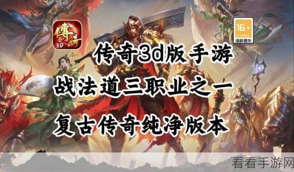 修仙战斗新纪元，天涯玥刀手游震撼登场，探索修仙世界的无尽战斗