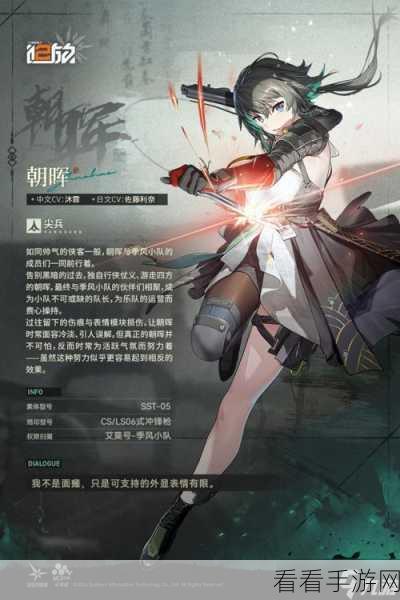 少女前线 2 追放超值兑换码大集合，不容错过！