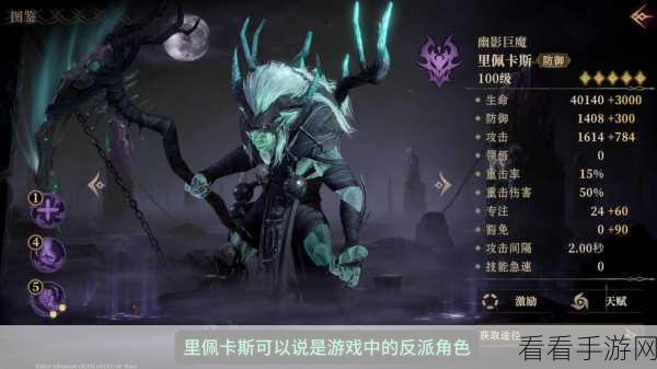 龙息神寂开荒期 PVE 角色精选指南