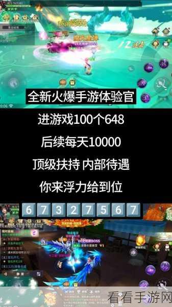 华为专享！斩妖录西游魔幻MMORPG手游震撼上线