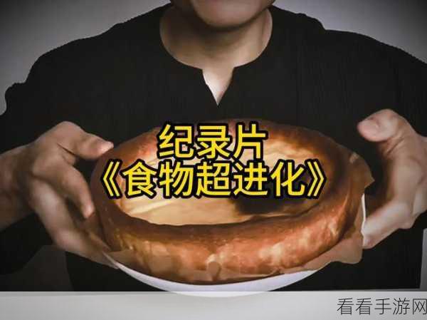 糖果星球大冒险，食物进化消除游戏燃爆指尖