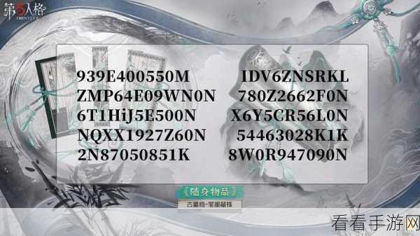 2024 灵魂潮汐礼包兑换码大揭秘，你不能错过！