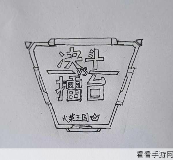 火柴人至尊决斗者，简约不简单，动作对战新体验