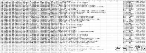 完美掌控 Deadlock 画面设置，独家攻略秘籍