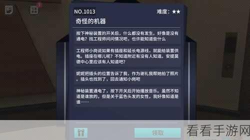 VGAME 消零世界，远郊异象异斗通关秘籍