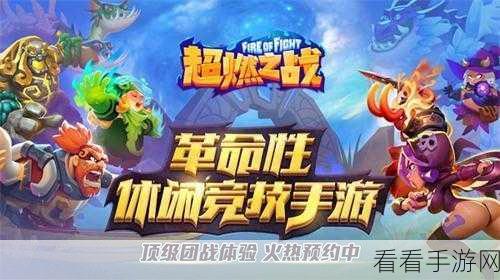 五子大作战，创意休闲手游，策略与速度的巅峰对决