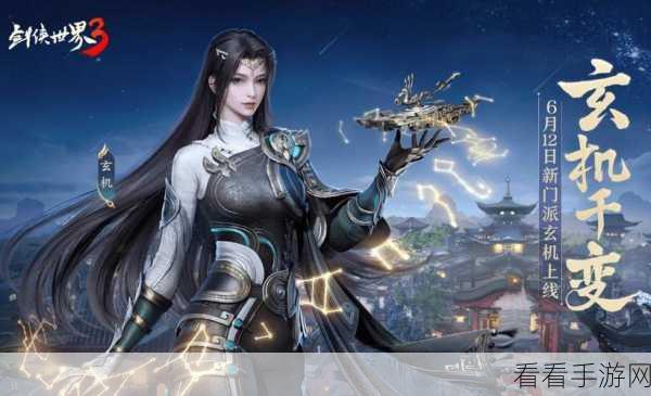 绝美仙侠新体验，武动圣墟公益服震撼登场，国风仙侠手游巅峰之作