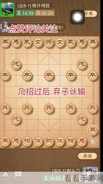 象棋高手单机版震撼上线，国粹经典，指尖对弈新体验