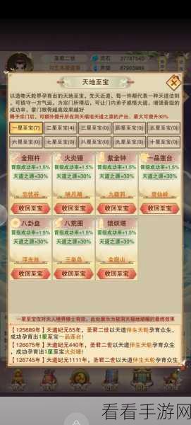 修真渡劫新体验，想不想渡劫RPG竞技手游深度解析