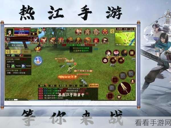 斗法天地果盘版震撼上线，武侠MMORPG新体验，江湖等你来战！