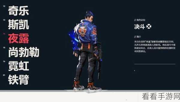 无畏契约高校认证组队秘籍，细节全掌握
