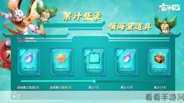 玄中记红包口令大揭秘！全面汇总分享等你来