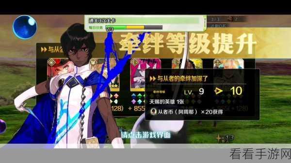 FGO 王之马图鉴大揭秘，白枪呆羁绊礼装王之马超强属性全解析