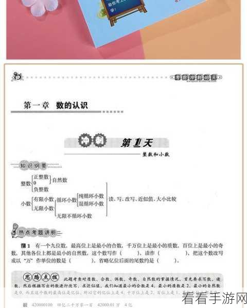 超能力冲刺必备！18 个长期有效兑换码大揭秘