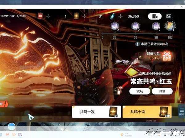 探寻白荆回廊预抽卡的神秘之地