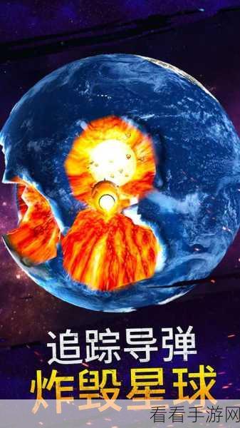 打造专属宇宙，尽在宇宙创造者手机版——自由建造与经营模拟新体验