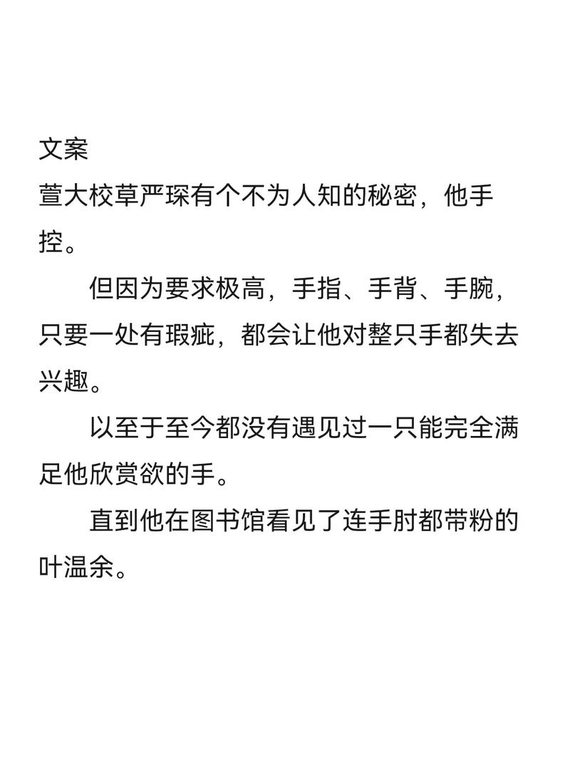 必让他倾心！<一定要他爱上我>第 22 关通关秘籍大公开