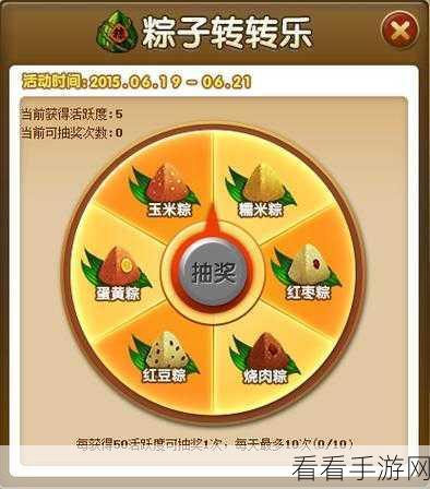 神仙道 3 超值礼包兑换码及输入指南