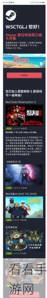Steam 夏促 2024 来袭，时间大揭秘及畅玩攻略