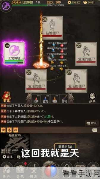 迷失之神界，探索魔幻传奇的RPG放置挂机手游新体验