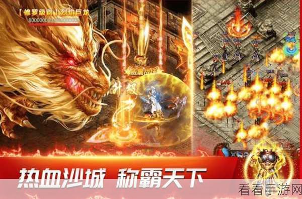 降魔传奇手游震撼更新，探索奇幻世界，开启全新角色扮演冒险