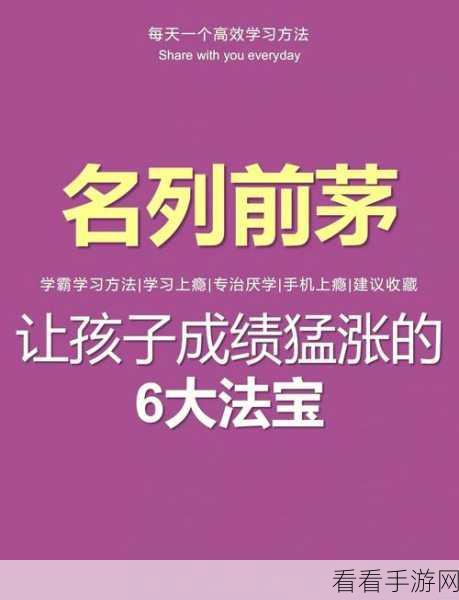 称霸假未来，全方位繁荣度属性飙升秘籍