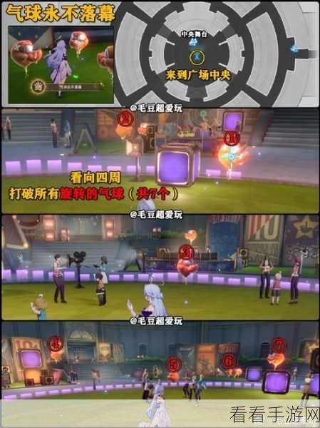 崩坏星穹铁道，酷感成就获取秘籍大揭秘