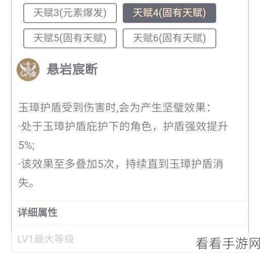 原神钟离培养秘籍，三大途径全解析