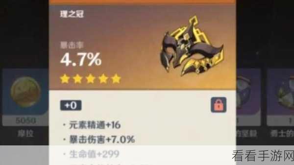 原神钟离培养秘籍，三大途径全解析