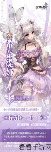 探秘复苏的魔女，灵魂晶石获取秘籍大公开