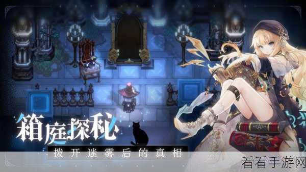 探秘复苏的魔女，灵魂晶石获取秘籍大公开
