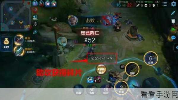 王者荣耀变身大作战，刺激玩法全解析