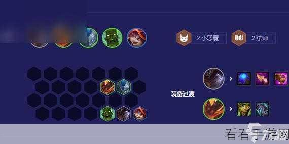 云顶之弈 S5 黎明使者卡尔玛阵容秘籍，制霸战场的必胜攻略