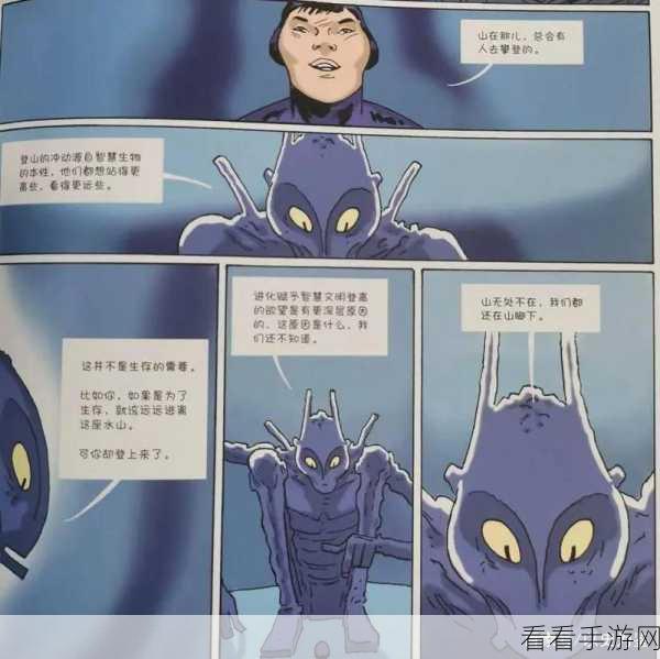 星际旅人，无限资源版来袭，探索宇宙时尚新纪元！