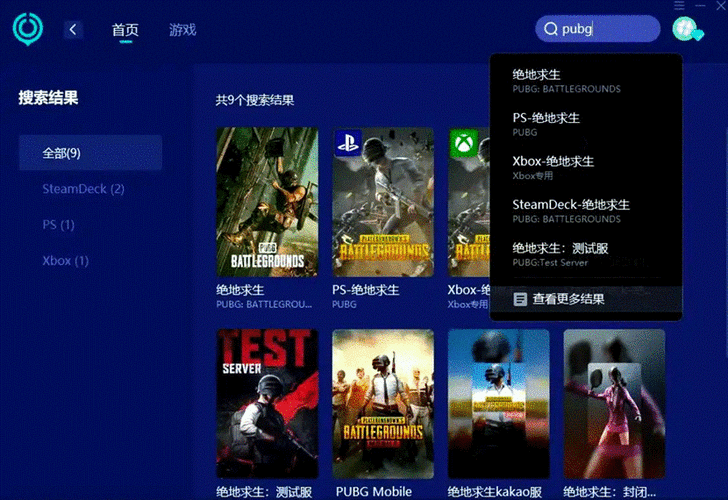 苹果用户必看！PUBG 国际服轻松下载安装指南