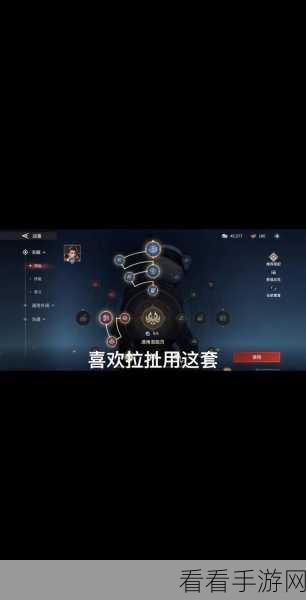 2024 永劫无间手游胡为天赋搭配秘籍大公开