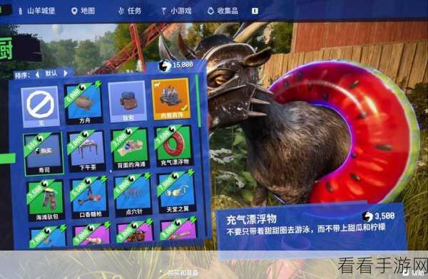 震惊！模拟山羊 3 激光剑获取秘籍大公开