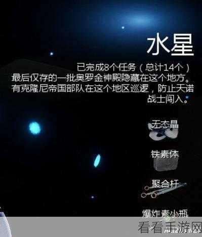 星际战甲新手必知的开荒绝佳顺序指南