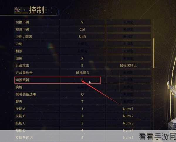 星际战甲新手必知的开荒绝佳顺序指南