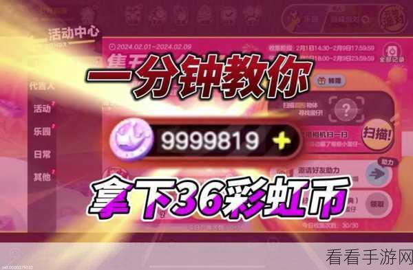 揭秘！蛋仔礼包码 10000 蛋币背后的价值
