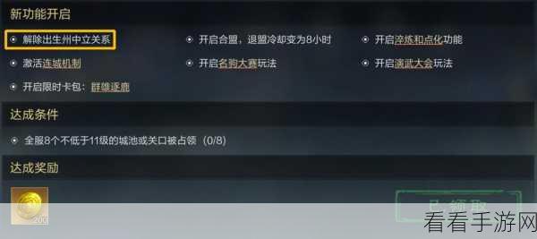 三国谋定天下 S1 核心武将大揭秘，谁能主宰战场？