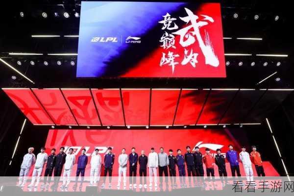 李宁惊艳联手 LPL，世界赛出征服震撼登场