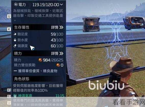 星球重启健康度恢复秘籍大公开