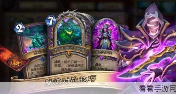 必知！炉石传说手游下载地址全攻略