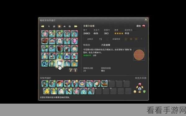 FF14 宝宝箱宠物获取秘籍大公开