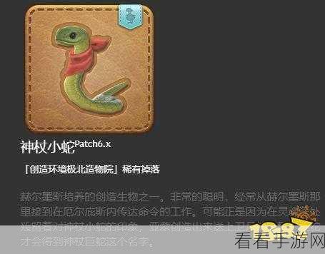 FF14 宝宝箱宠物获取秘籍大公开