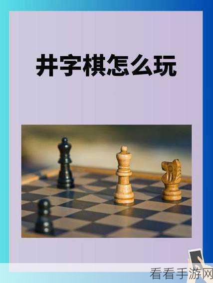 天空井字棋手游下载-天空井字棋安卓版系列的棋盘游戏