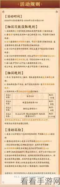 阴阳师手游五一狂欢，精彩活动大揭秘