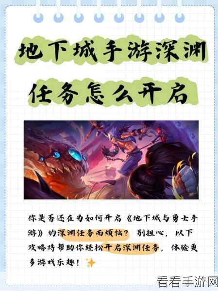 DNF 手游安全认证失败？终极解决秘籍在此！