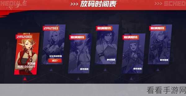 DNF 手游安全认证失败？终极解决秘籍在此！